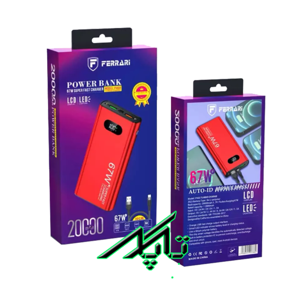 پاوربانک فراری مدل P460 ظرفیت ۲۰ هزار میلی‌آمپر توربوشارژ