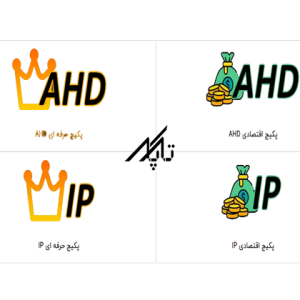 پک دوربین مداربسته آی گارد با ضمانت (تماس با کارشناس الزامی است)