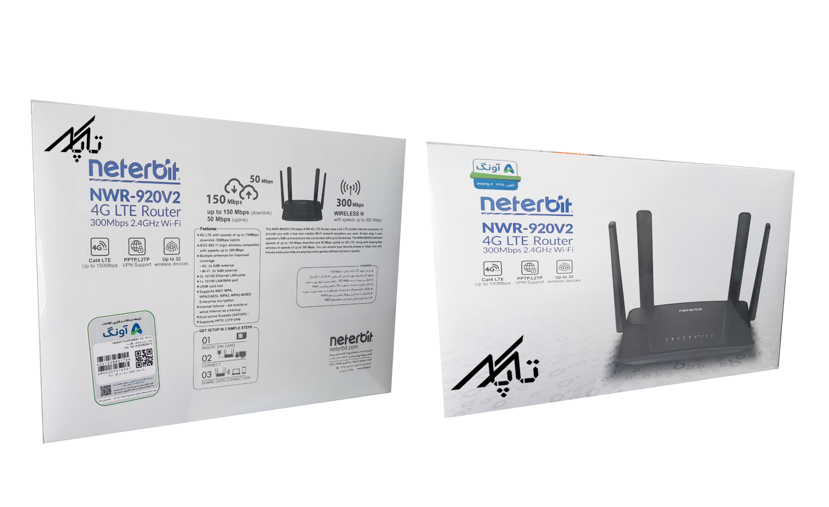 مودم روتر بی سیم نتربیت مدل NWR-M920 v2 پک سفید جدید - Image 2